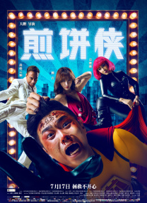 天堂精品